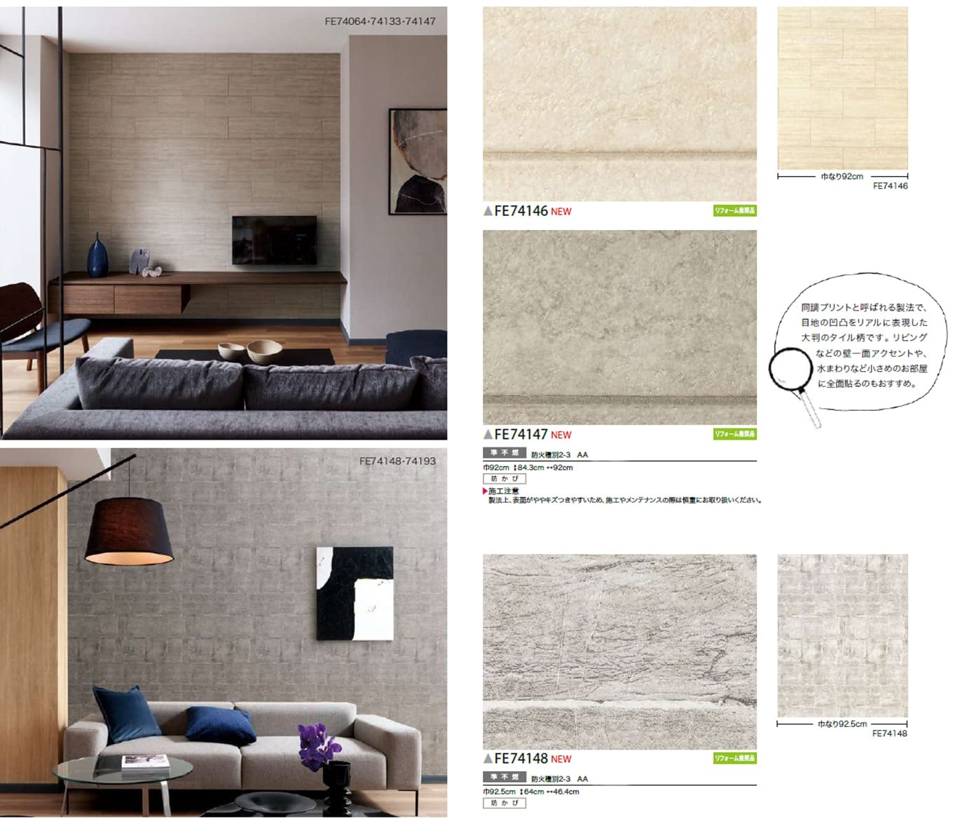 のり無し 壁紙 サンゲツ SP2817 無地 92cm巾 25m巻 日本製 防